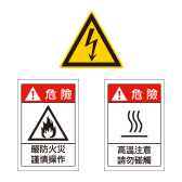Signs and warnings