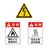 Signs and warnings
