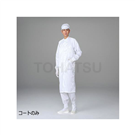 AS ONE® CR Coat Stand Collar SC202 XL　SC202-XL