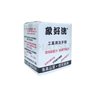 Hand washing powder