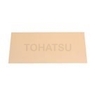 Copper Plate