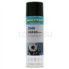 2040 Anti-rust Lubricant (Contains PTFE) (24 cans/box)
