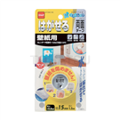 Removable Double-Sided Tape T3971 Series