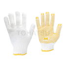 HIGRIPHAND Anti-slip Gloves (1 pair)