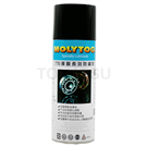 770 Thick film long-term rust inhibitor