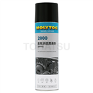 2000 High-efficiency penetrating lubricant (24 cans/box)