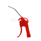 Air Gun