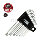 CDB-507 S-2 Very Short Head White Ball Short Hexagonal Wrench Set (7 Pieces Set)