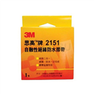 3M XD2151 Self-melting insulation waterproof tape