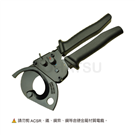 CA-700 European Ratchet Cable Cutter