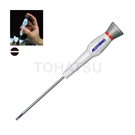 MS Series Precision Slotted Screwdriver