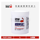 Dinosaur fine elastic loquat