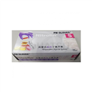 PM® 9" NBR Gloves Purple Thickened