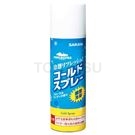 42420 Cooling spray