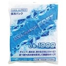 CS Series CSC-1050 CF-150 GKS-500 Coolant General Type Quick Cooling Type