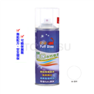 Dinosaur environmentally friendly water-based spray paint-transparent