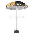 TSP-2400 TSP-W Work parasol stand