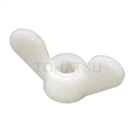 Plastic butterfly nut (POM) POMWN