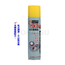 DI50 Dinosaur 193 Dry Lubricant