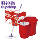 C350 Haoshen Mop Hand Mop Set
