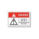 TDAZ Series - Industrial Safety Signs - Environmental - Hazardous Areas (25pcs/pack)