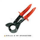 CA Series Ratchet Cable Cutter
