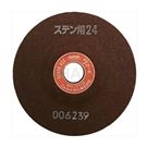 Grinding Wheel SA-ST Series