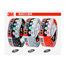 3MA Series-3M Waterproof Tape