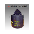 3M deformable velvet sponge (thick version)