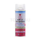 SX-5501 Gasification type rust inhibitor