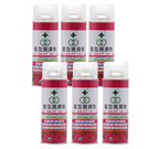 SX77 Release Lubricant Medium/Dry