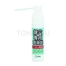 TR3069S Lockhole Special Lubricating Spray