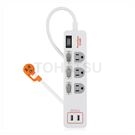4-port 3-plug USB lightning protection and anti-sway extension cable (white)