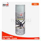 Dinosaur cold galvanized spray paint