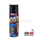 Dinosaur quick dust removal spray