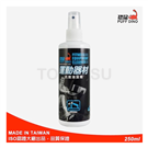 Dino Sports Equipment Antibacterial Cleaner
