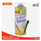 Dinosaur lemon glue remover