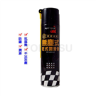 CDI40 AUTO Dust-free Dry Lubricant