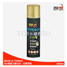 DINONA OUTDOOR Waterproof Spray