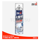 Dinosaur Anti-cancer Spray
