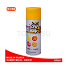 Dinosaur fluorescent bright color spray paint 400ML (orange yellow)