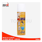 Dinosaur luminous spray paint special primer