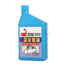H031 DINO 203 Air Compressor Oil (Reciprocating) 1L