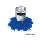 Desiccant (spherical) Silica Gel A Type Spherical Bead 5Up Blue　5UP