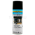 779 Dry Insulation Protective Agent (12 cans/box)