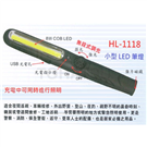USB Rechargeable 8W Wide Angle Super Bright LED Penlight