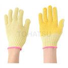 7G Anti-slip Cutting Gloves (1 pair)