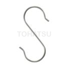 S hook (slim type)