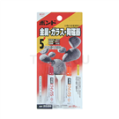 Two-color mixed glue (light color transparent)
