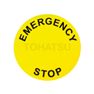 Emergency stop button label (25 pieces/bag)